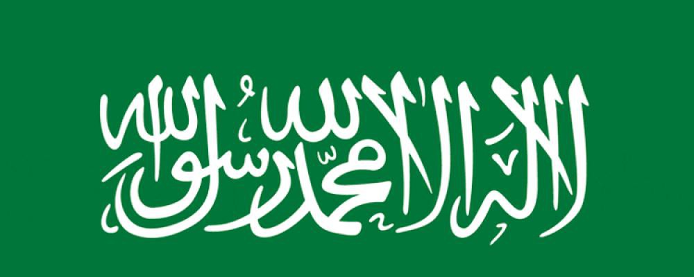 Saudi-Arabien (Fussball) - Nationalmannschaft Spielplan Saudi-Arabien (Fussball) - Nationalmannschaft Spielplan