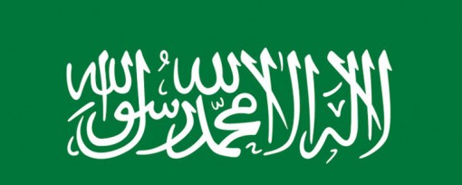 Saudi-Arabien (Fussball) - Nationalmannschaft Spielplan
