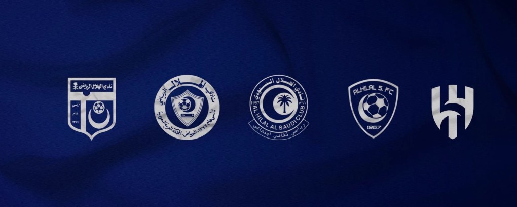 الهلال