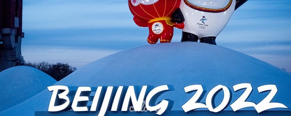 Vorarlberger*innen Peking 2022